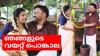 ഞങ്ങളുടെ വയറ്റ് പൊങ്കാല | Baby shower function Kerala Vikas Vks makeup artist