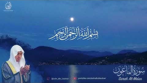 Surah Al Ma'un سورة الماعون Zain Abu Kautsar 2019