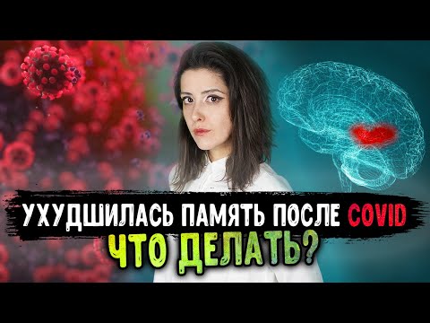 Video: Neurotična Osobnost. Tip Dva. Pokret Protiv Ljudi