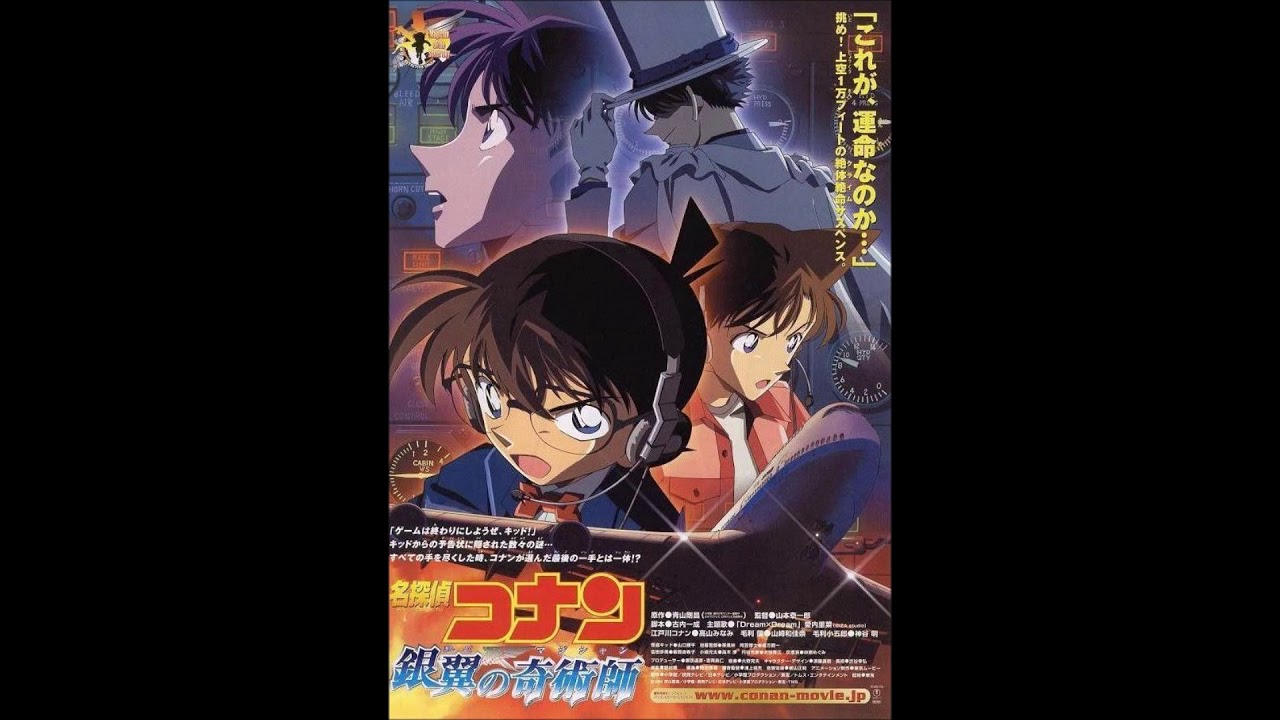 大野克夫 - 名探偵コナンメイン・テーマ 楽譜PDF | SAXTサクト | Kokomu
