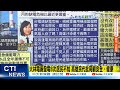 電廠除役機組重啟