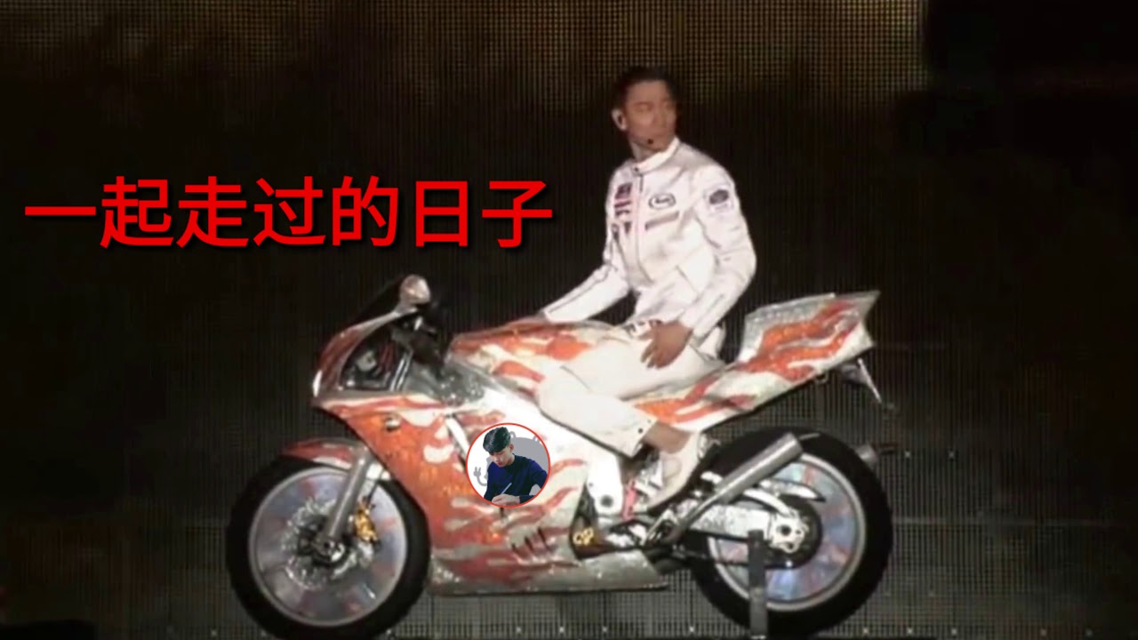 一起走过的日子Chinese song - YouTube