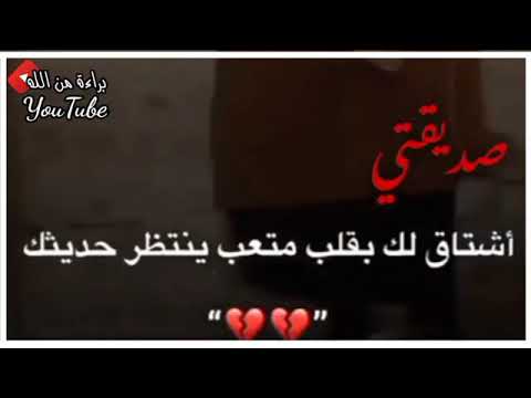 حالات وتس اب عن صديقات ياطير دخلك قلا بدون موسيقى 