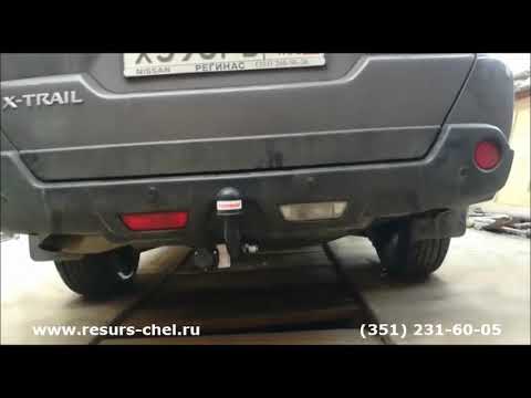 Фаркоп 4371-A (Bosal) для Nissan X-Trail (2007-2015)