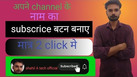 How To Add Subscribe Button On Video | Subscribe Green Screen | Subscribe Button Kaise lagaye/