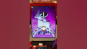 メザスタ 6バドレックスきたーーー スーパータッグ4弾 Shorts 