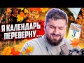 HARD PLAY СМОТРИТ АКАДЕМИЯ СМЕХА / ЛУЧШИЕ ПРИКОЛЫ АВГУСТ 2021 #168