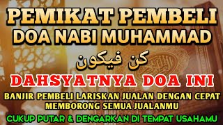 SESEPIH APAPUN USAHAMU كن فيكون BISA DILARISKAN DENGAN AYAT INI, SEMOGA MENDAPAT BERKAH