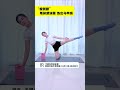 Instant Side Waist Slimmer: Eliminate Side Waist Fat with One Move