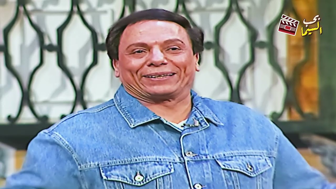 نص ساعة من الضحك الرررهيب مع اجمل مشاهد مسرحية الزعيم