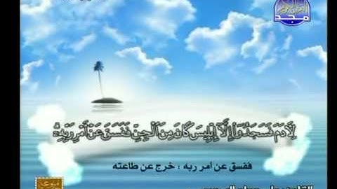 على حجاج السويسى ـــ سورة الكهف 32 الى 74