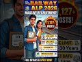 🚨 11,127+ Railway Jobs! RRB ALP Recruitment 2026 Out Now 🚂 #exam #education #alp #railway #rrb #2026