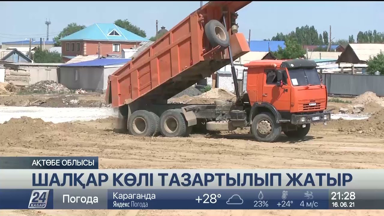 Ақтөбе облысындағы Шалқар көлінің табаны тазартылып жатыр