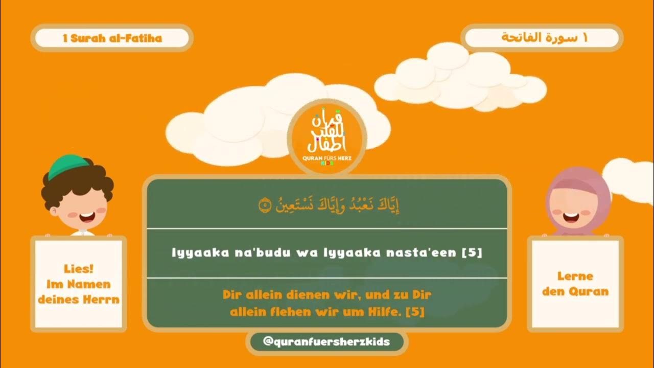 Sure al Fatiha 1 Deutsch Arabisch YouTube