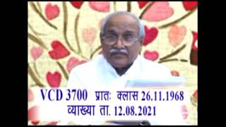 VCD3700👉अमर लोक कैसे बनता है