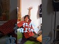 子犬系旦那と過ごす夜w w w＃Shorts