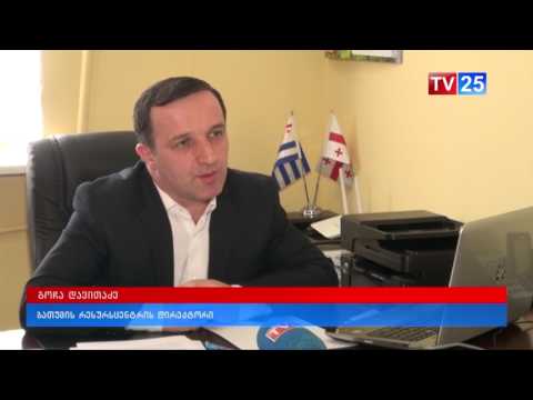 ხვალ სკოლებში საგაზაფხულო არდადეგები იწყება