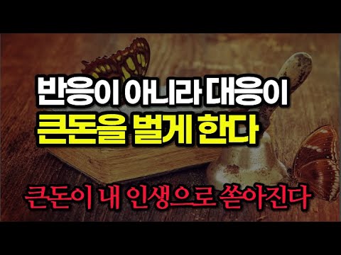 나는 현금을 사랑합니다  긍정의 주문을 걸면 돈이 굴러 들어온다