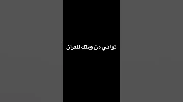القارئ عبدالرحمن مسعد 