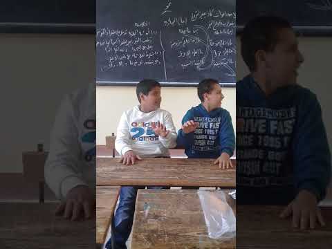 اغنيه يخربيت المدرسه