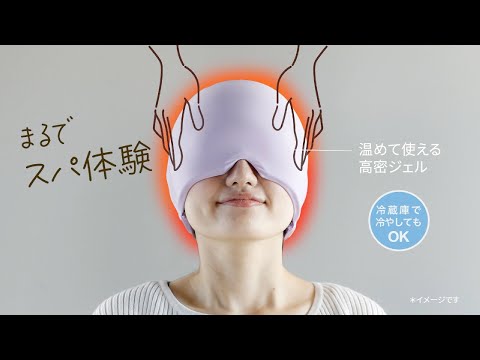 リフレッシュヘッドスパマスク_15s - YouTube