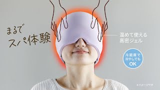 リフレッシュヘッドスパマスク_15s - YouTube