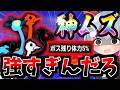 強すぎんだろ 新神ムズ トリニティ大降臨 がやばすぎた にゃんこ大戦争 ゆっくり実況 2ND 651 強すぎんだろ 新神ムズ トリニティ大降臨 がやばすぎた にゃんこ大戦争 ゆっくり実況 2ND 651