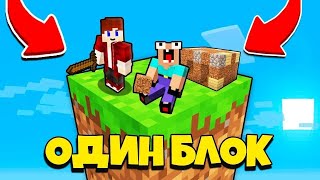 :                 MINECRAFT  #2