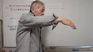 誰も知らないトップの体の使い方