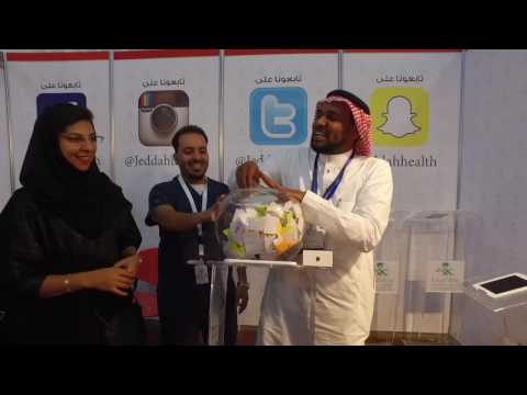 مشاركة مستشفى العيون بمعرض الكتاب بجدة 2016