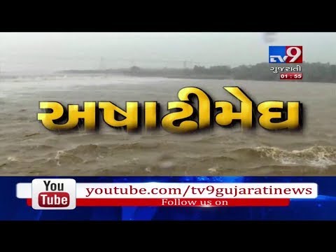 Parts of Mahisagar received rain showers early morning today | Tv9GujaratiNews