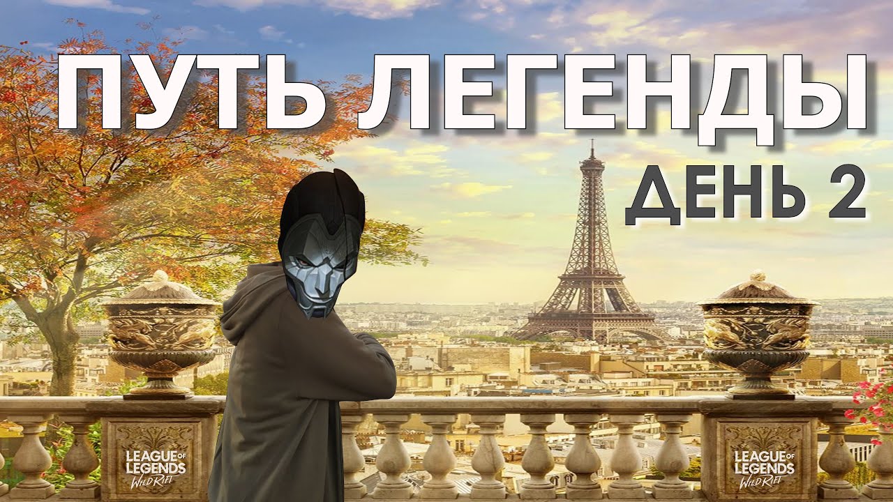 ограбление дом джексона red dead redemption 2. легендарный путь. легенды о млечном пути разных народов. уровни в hearthstone. Hearthstone ранг легенда.