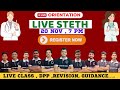 ORIENTATION Class for LIVE STETH Batch🔥| Dpp , Model Exam, Guidance| ENROLL Now From Below⏰FEW SEAT