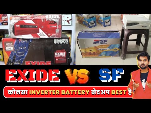 Exide vs Sf - Which Inverter Battery is Best for