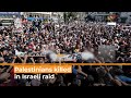 Funerals for Palestinians killed during Israeli raid in Nablus | Al Jazeera Newsfeed