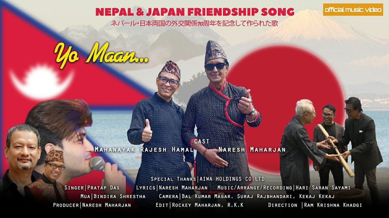 Yo Mann || Mahanayak Rajesh Hamal, Naresh Maharjan || Pratap Das || Nepal & Japan Friendship Song