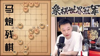 许银川：遇到一位马炮残棋市冠军水平的高手，如果不是勉力周旋我早就求和了 screenshot 4