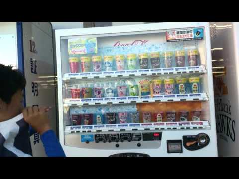 ミックスドリンクNGシーン