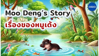 Moo Deng's Story 🦛 The story of Moo Deng. Learn English by yourself for free ✅ English stories wi... News