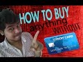 HOW TO BUY ANYTHING ON EMI WITHOUT CREDIT CARD(ALSO FOR STUDENTS)* HOW TO BUY ANYTHING ON EMI WITHOUT CREDIT CARD(ALSO FOR STUDENTS)*
