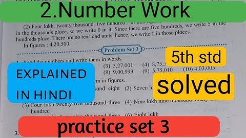 std 5th maths | problem set 3 | chapter-2 Number Work | solved | explained in hindi