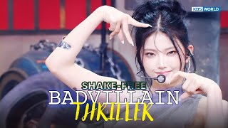 Shake Free Badvillain バッドヴィラン 배드빌런 - Thriller Kbs World Tv 250919