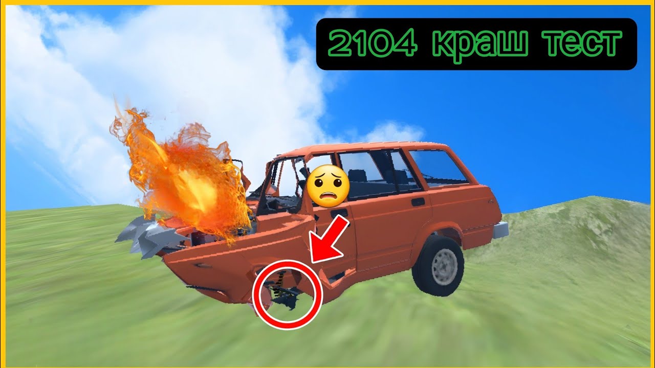 АВТО-СИМУЛЯТОР🌇Видео обзор модели ваз 2104 в 3D CAR SIMULATOR.1часть #car #simulator #игры #carcrash