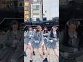 【TikTokで340万再生！】何ダンスなの...？ #tiktok #制服 #制服ダンス #dance #pokerface