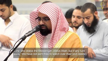ومن أصدق من الله حديثا  تلاوة بديعة من سورة النساء للشيخ ناصر القطامي 10-7-1438