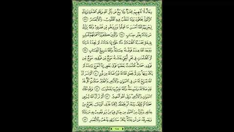 سورة النور 024  ماهر المعيقلي