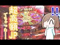 【メダルゲーム】カンストしてるジャックポット狙います!!【グランドクロス レジェンド】