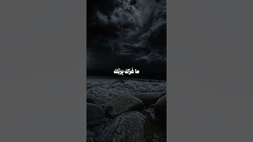 تلاوة تدمع لها العين | سورة الانفطار بصوت المنشاوي
