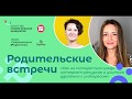 Как сделать онлайн-образование эффективным / Крутотец