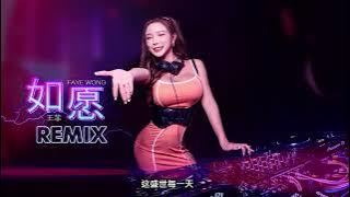 Download lagu 王菲 Faye Wong - 如愿 As You Wish【DJ Remix 舞曲|歌詞 ENG SUB】